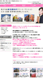 Mobile Screenshot of basilica.co.jp